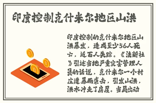 日本mindup狗与普通版对比