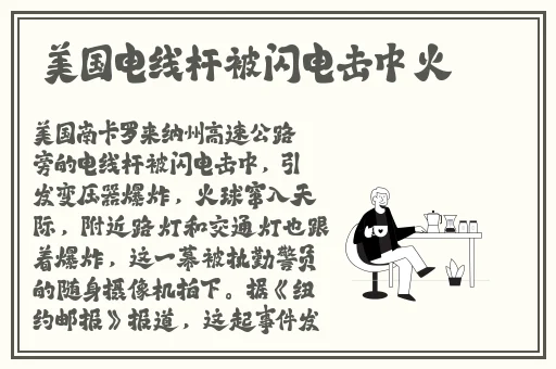 国产黑料反差网红吃瓜